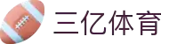 三亿(集团)体育科技有限公司官网"